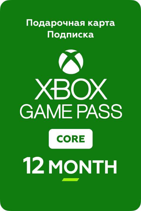 Подписка Xbox Game Pass core IN на 12 Month - Kupikod