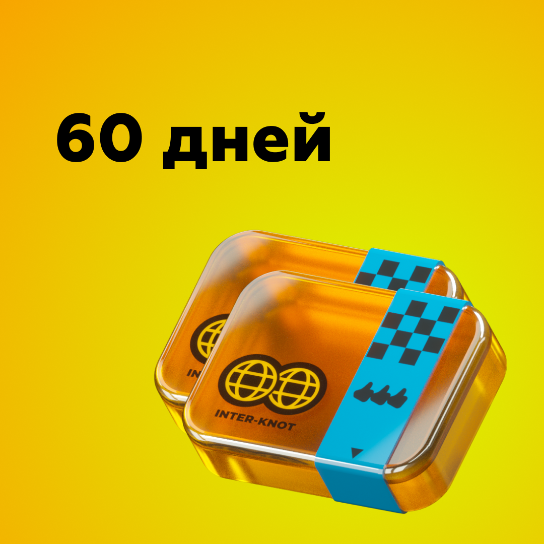Интернот-подписка в Zenless Zone Zero по логину - Kupikod