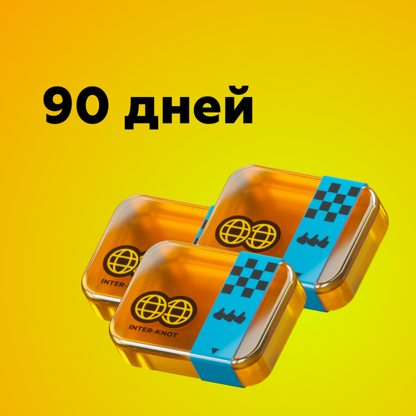 3 Интернот-подписки в Zenless Zone Zero по логину - Premium Shop