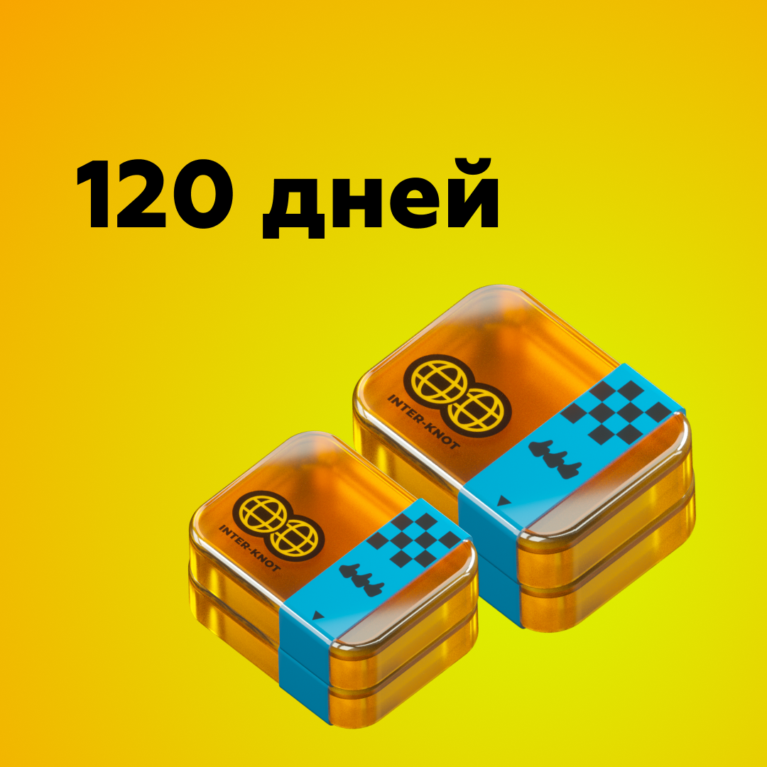 4 Интернот-подписки в Zenless Zone Zero по логину - Kupikod