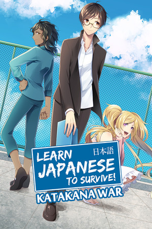 Learn Japanese To Survive! Katakana War standard edition ключ steam GL - Premium Shop