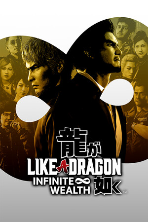 Like a Dragon: Infinite Wealth standard edition ключ steam GL - Kupikod