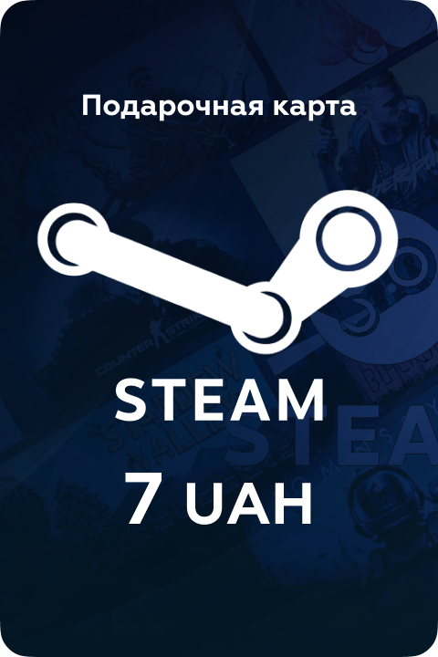 Подарочная карта Steam на 7 UA - Kupikod