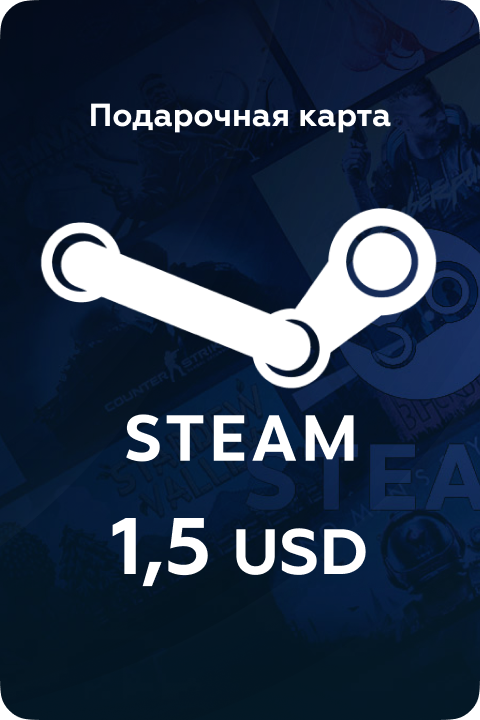 Подарочная карта Steam на 1,5 UK - Kupikod
