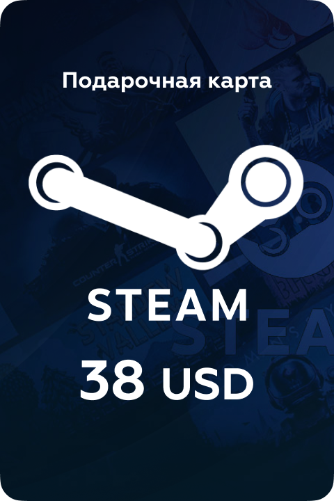 Подарочная карта Steam на 38 UK - Kupikod