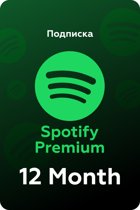 Подписка Spotify premium DZ на 12 Month - Premium Shop
