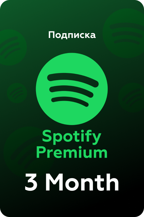 Подписка Spotify premium ID на 3 Month - Kupikod
