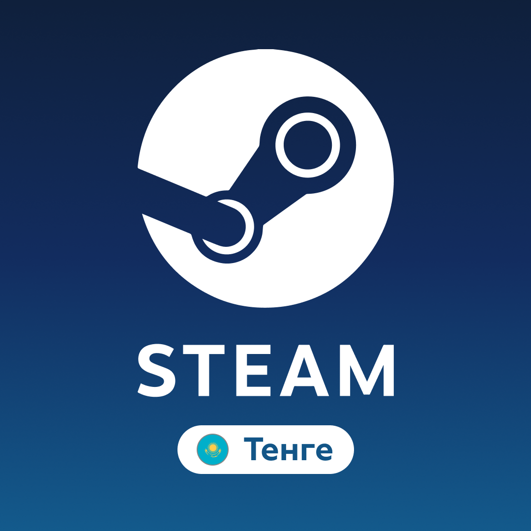 Пополнение баланса Steam KZ без комиссии - Kupikod