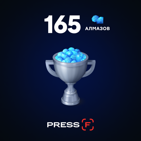 165 алмазов пополнение по ID - Магазин Mobile Legends