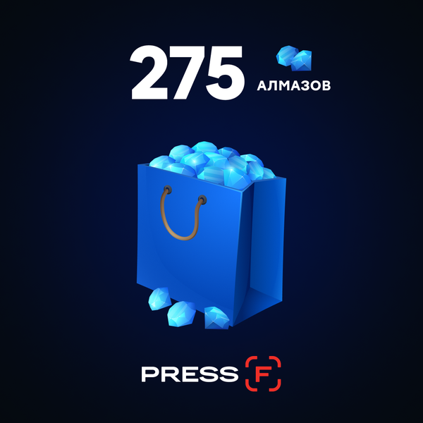 275 алмазов пополнение по ID - Магазин Mobile Legends