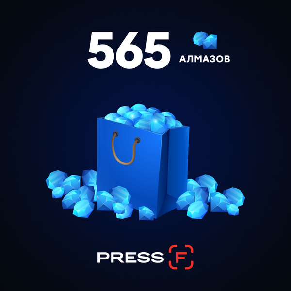565 алмазов пополнение по ID - Магазин Mobile Legends