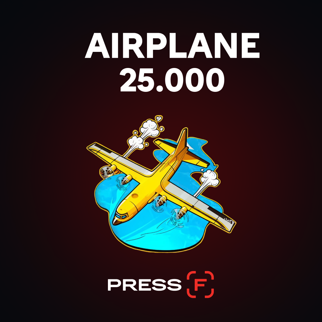 Airplane 25.000 пополнение по ID - Магазин UC
