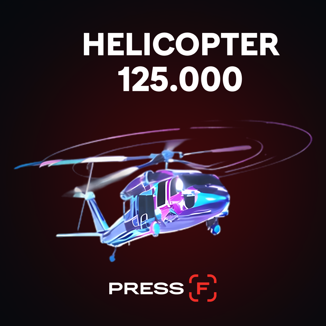 Helicopter 125.000 пополнение по ID - Магазин UC