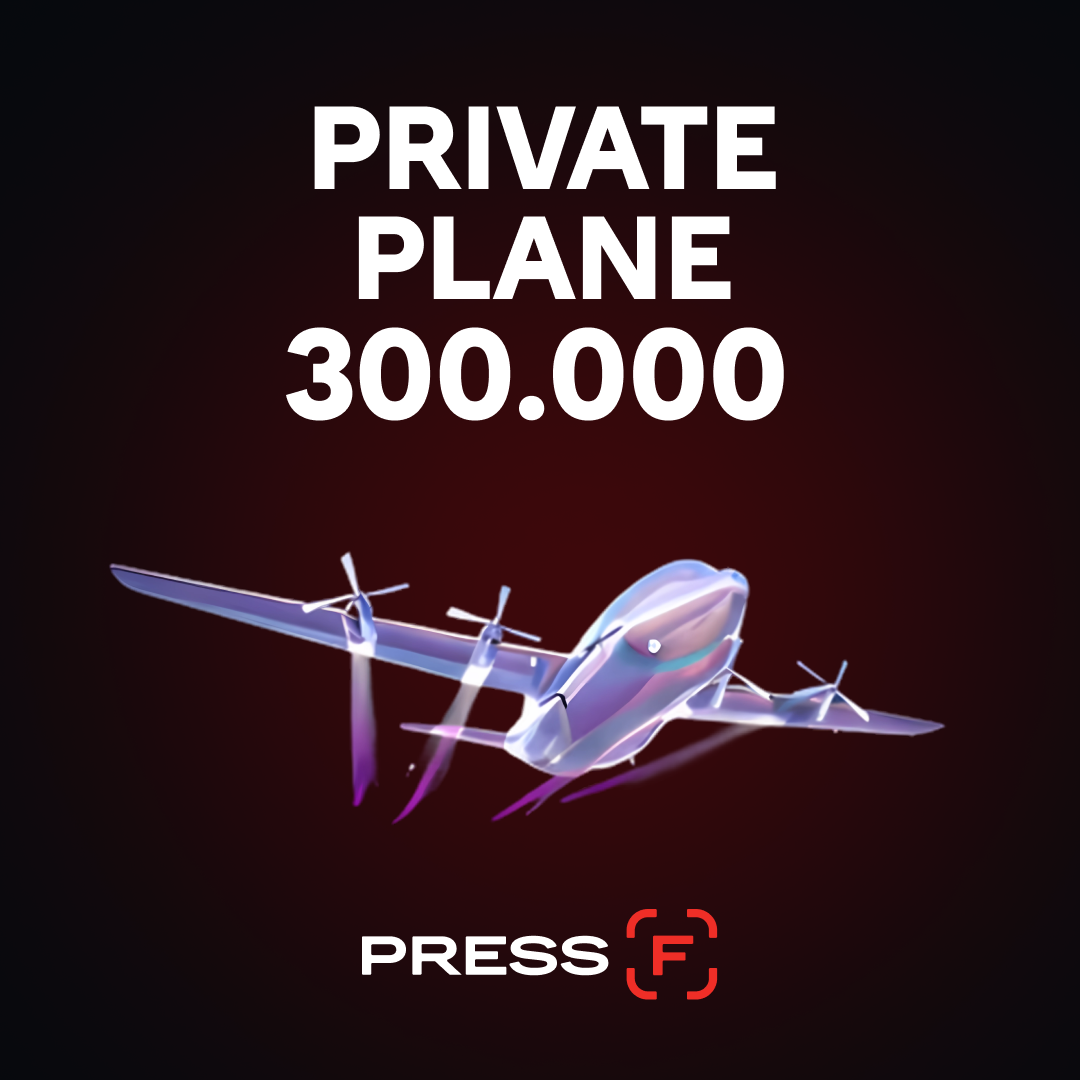 Private plane 300.000 пополнение по ID - Магазин UC
