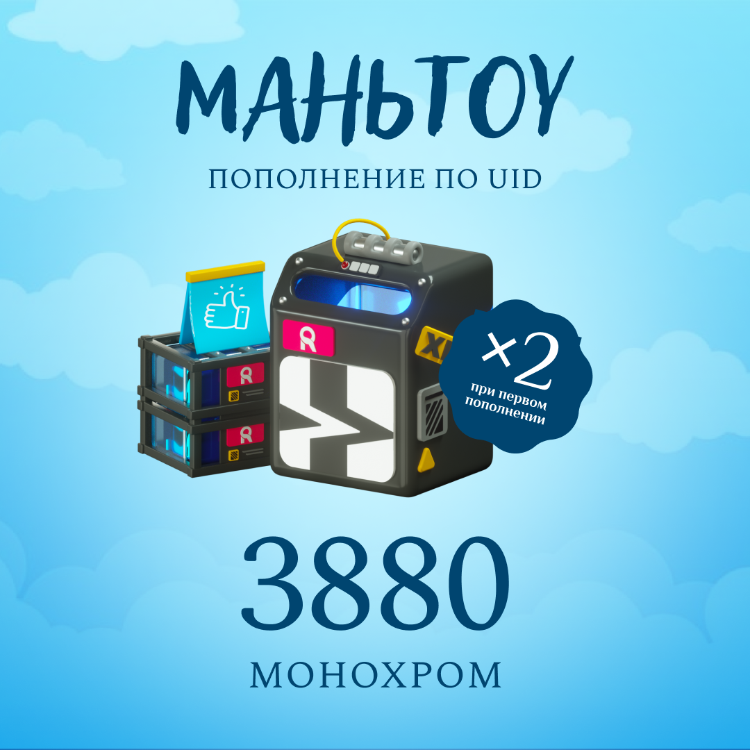 Картинка игры.