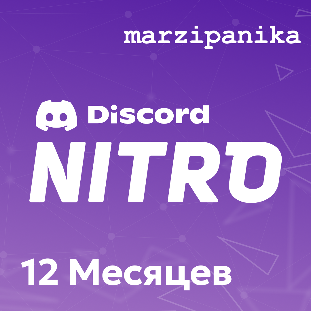 Картинка игры.