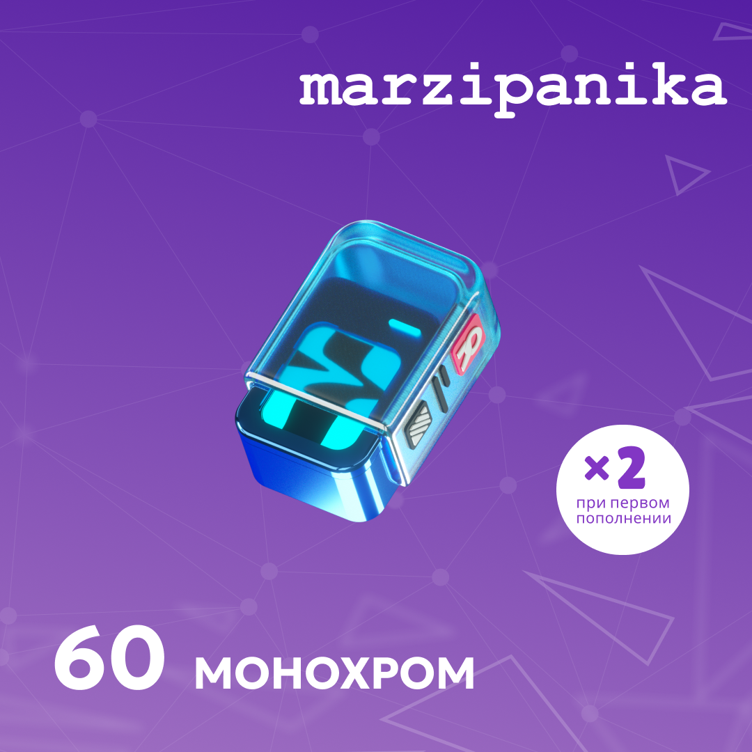 Картинка игры.