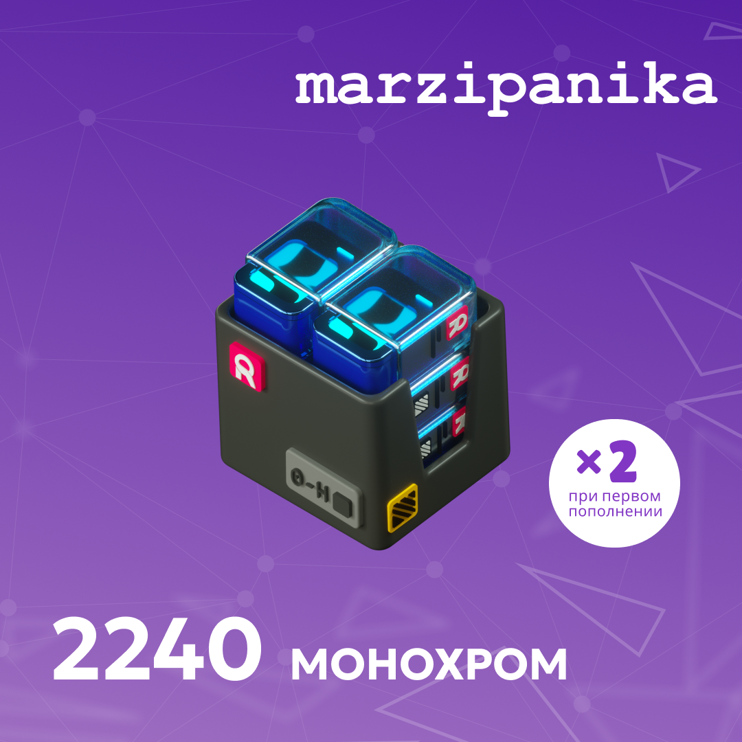 Картинка игры.