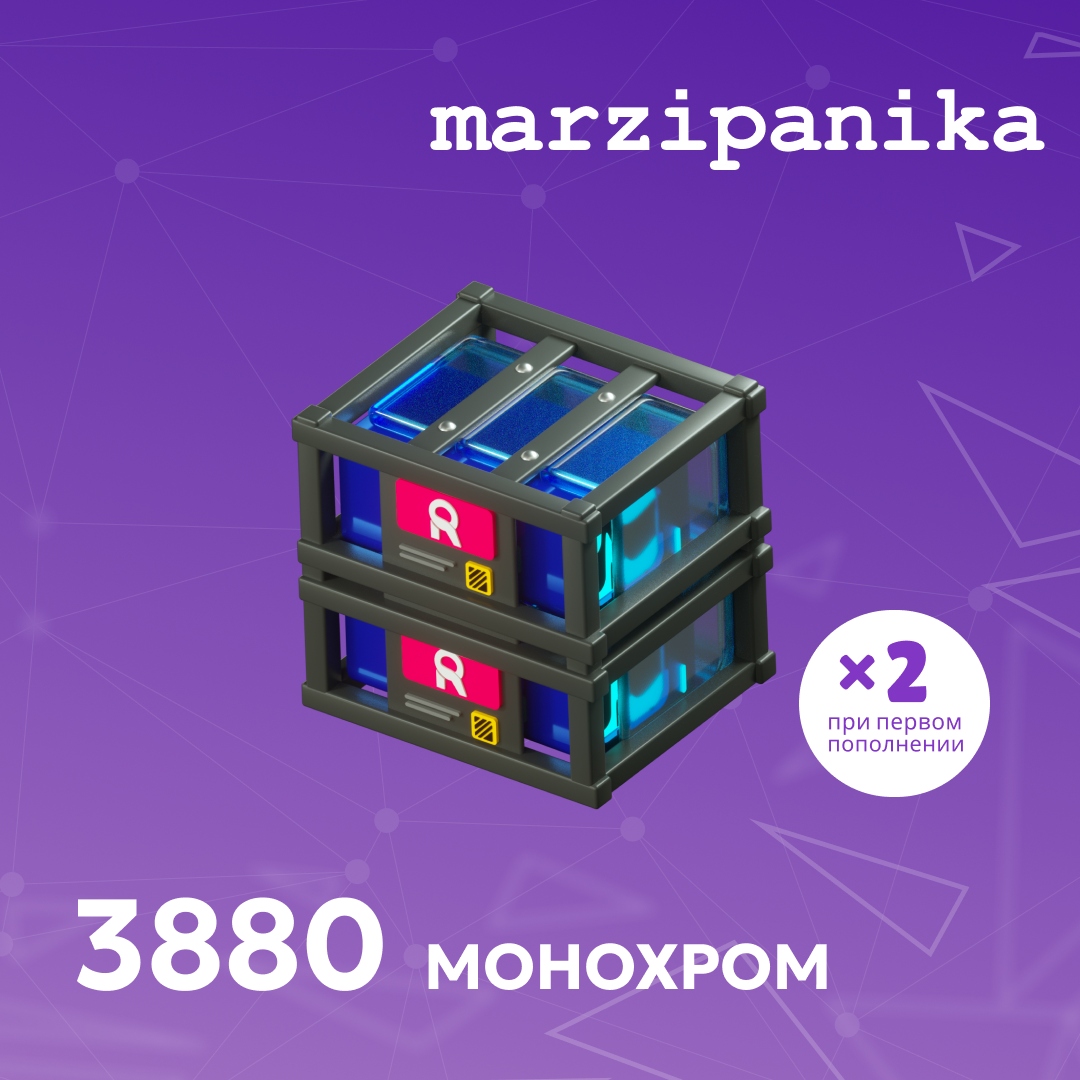 Картинка игры.