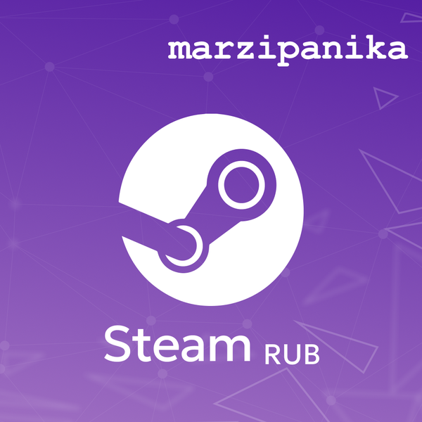 Пополнение Steam RU по логину - marzipanika