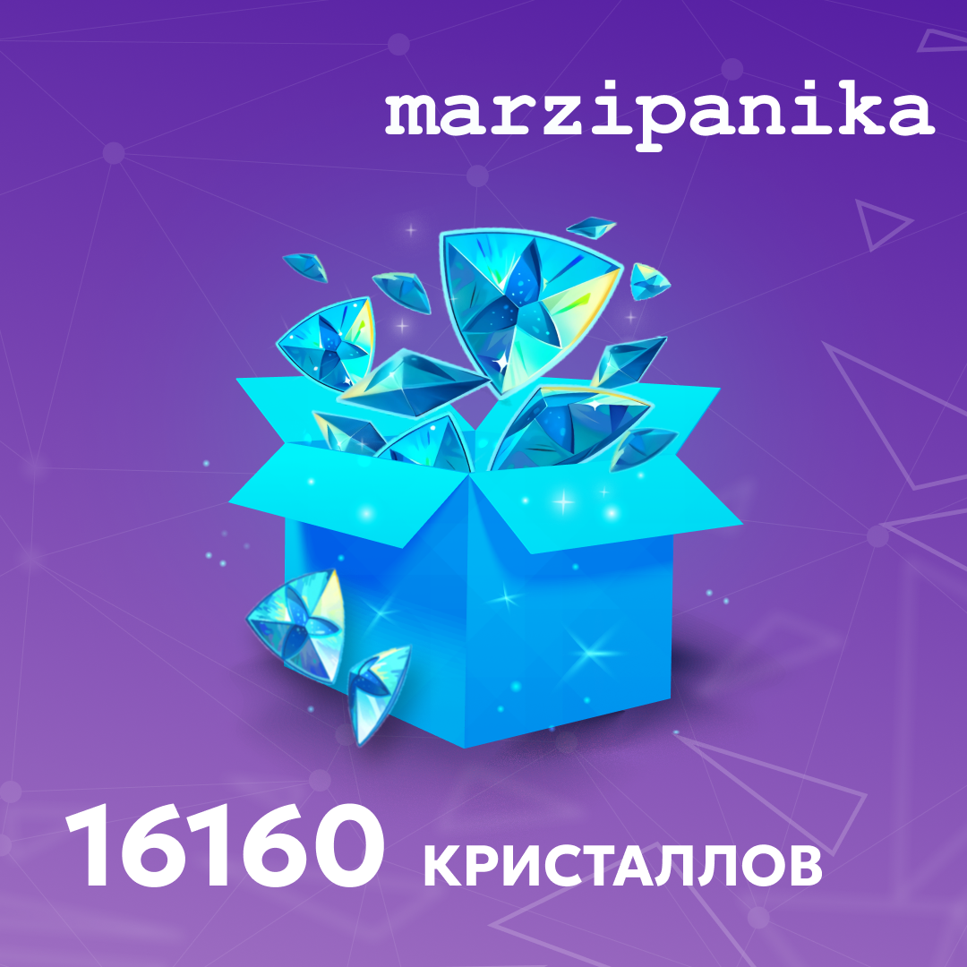 Картинка игры.