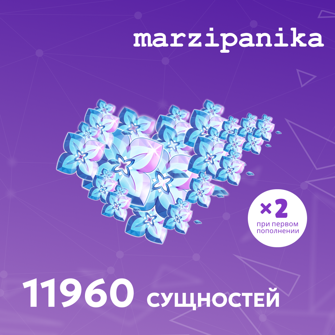 Картинка игры.