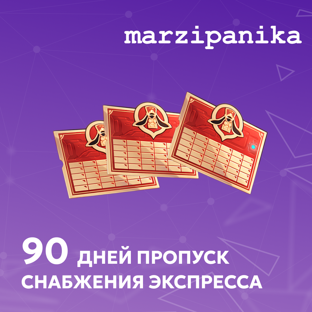 Картинка игры.