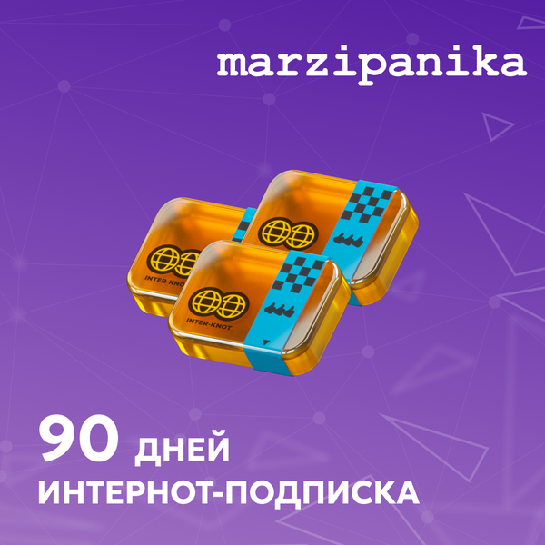 3 Интернот-подписки пополнение по ID - marzipanika