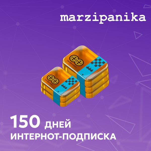 5 Интернот-подписки пополнение по ID - marzipanika