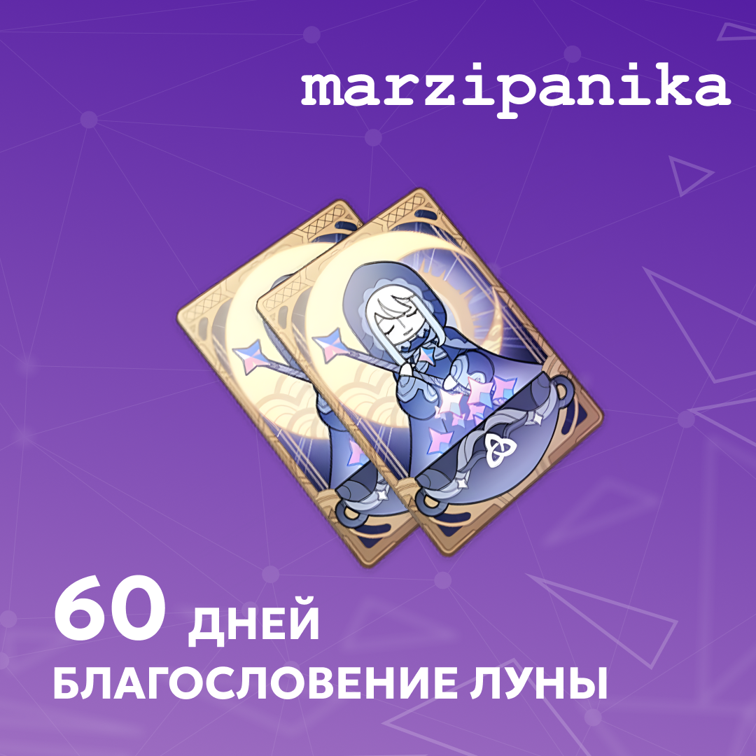 Картинка игры.