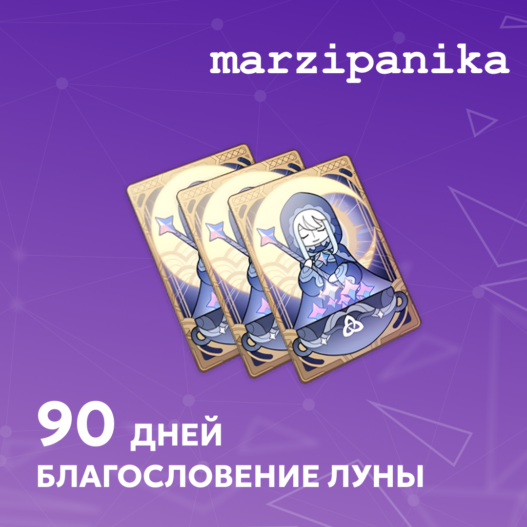 Картинка игры.