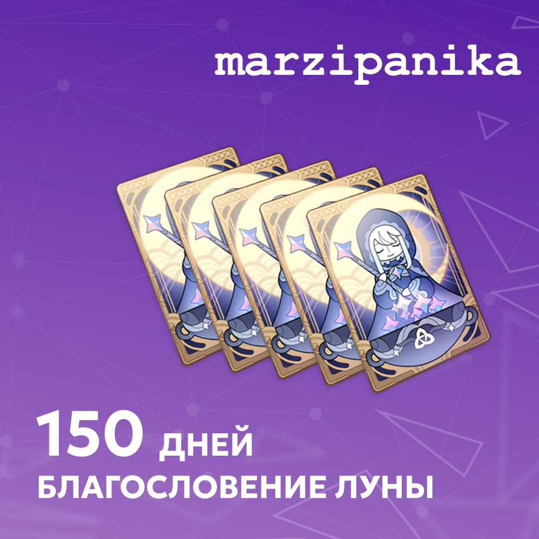 Картинка игры.