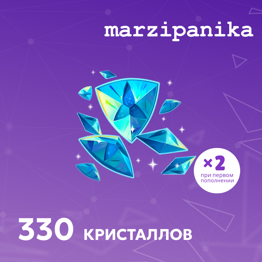 Картинка игры.