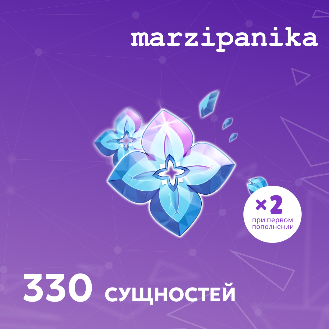 Картинка игры.