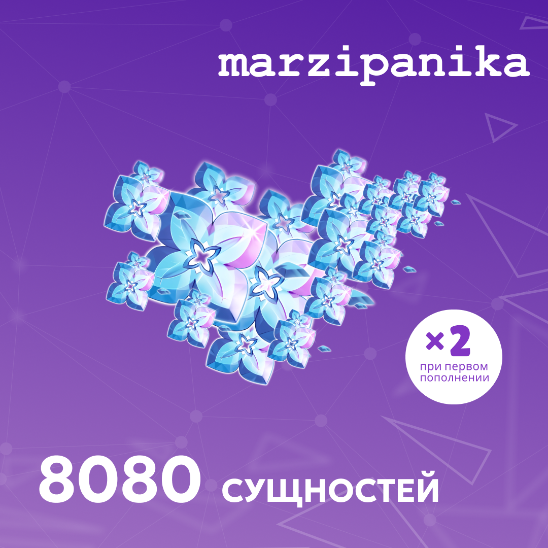 Картинка игры.