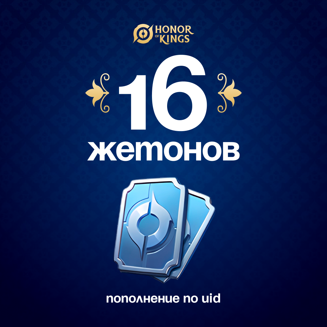 Картинка игры.