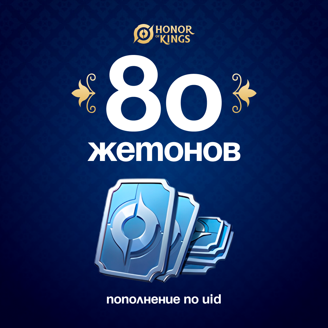 Картинка игры.