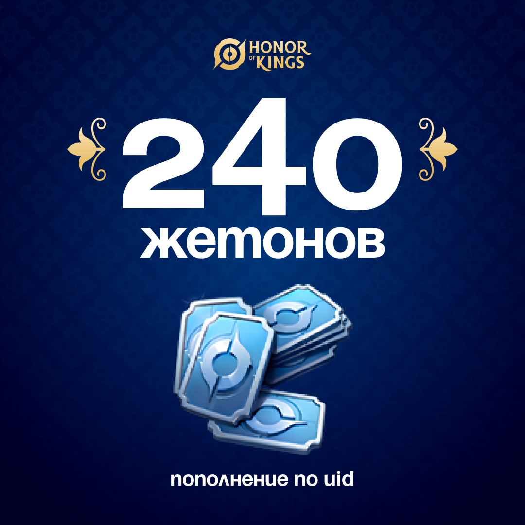 Картинка игры.