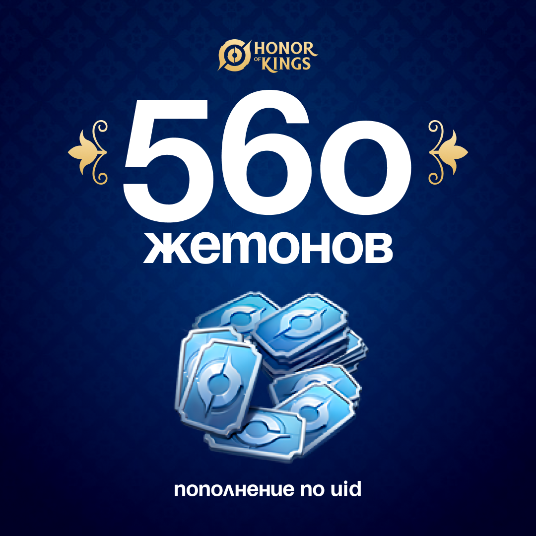 Картинка игры.