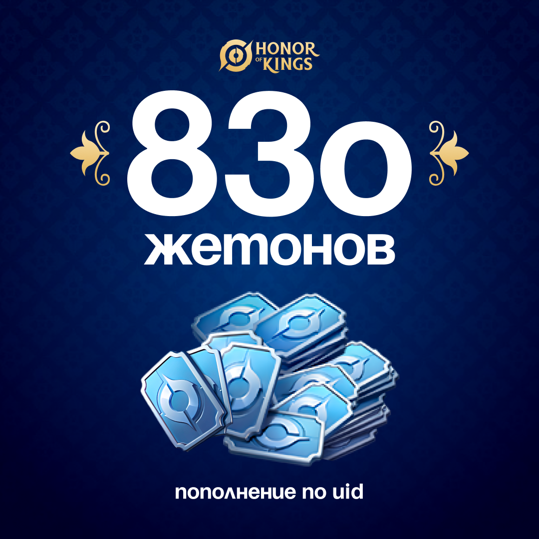 Картинка игры.