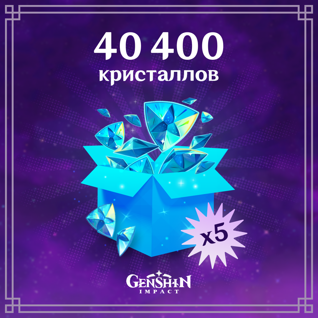 Картинка игры.