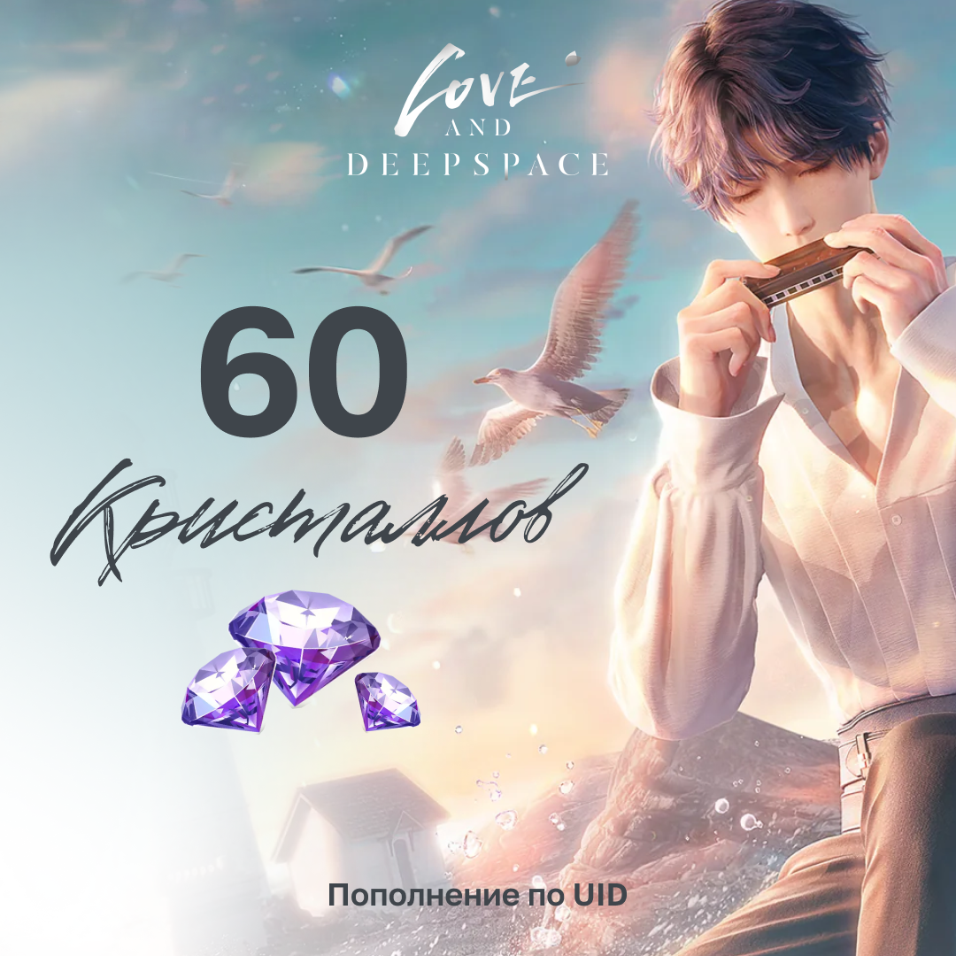 Картинка игры.