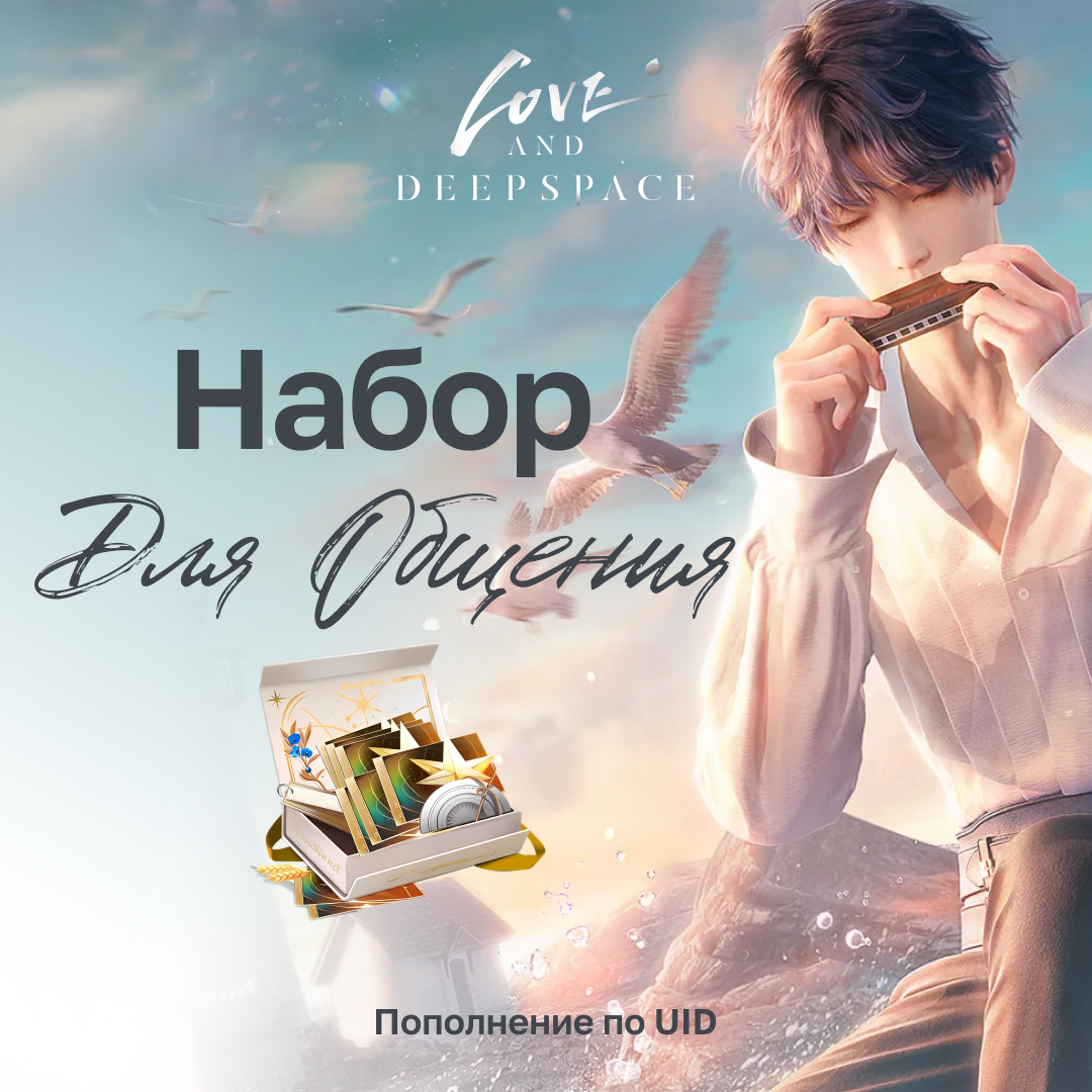 Картинка игры.