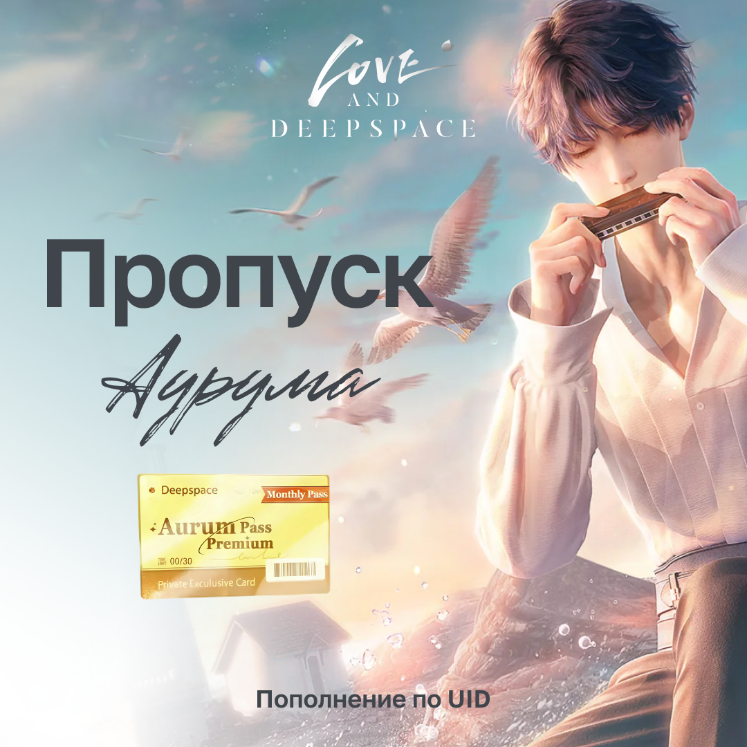 Картинка игры.