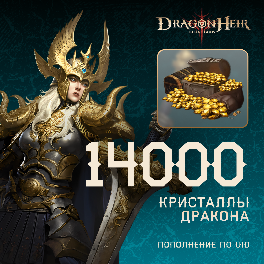 Картинка игры.