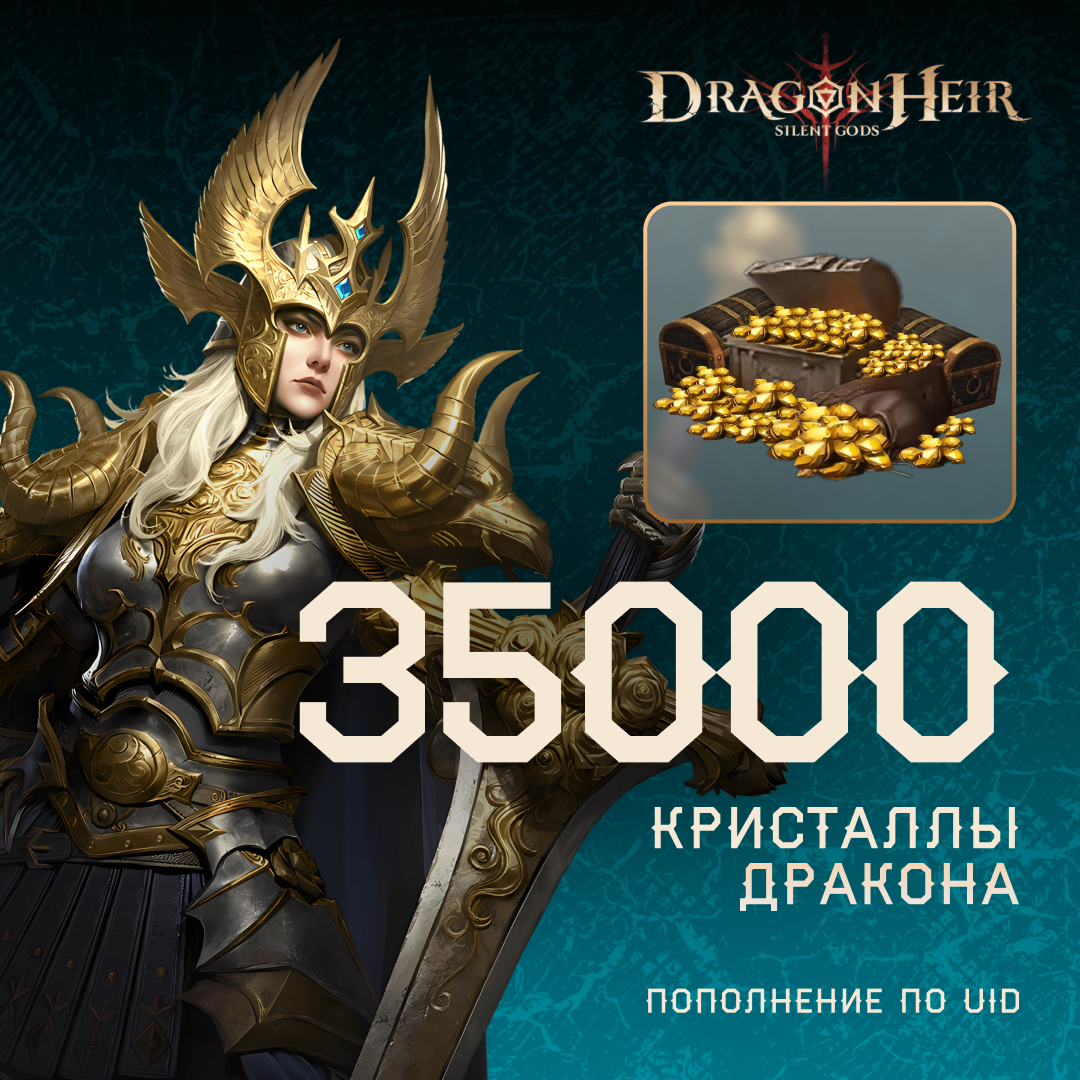 Картинка игры.