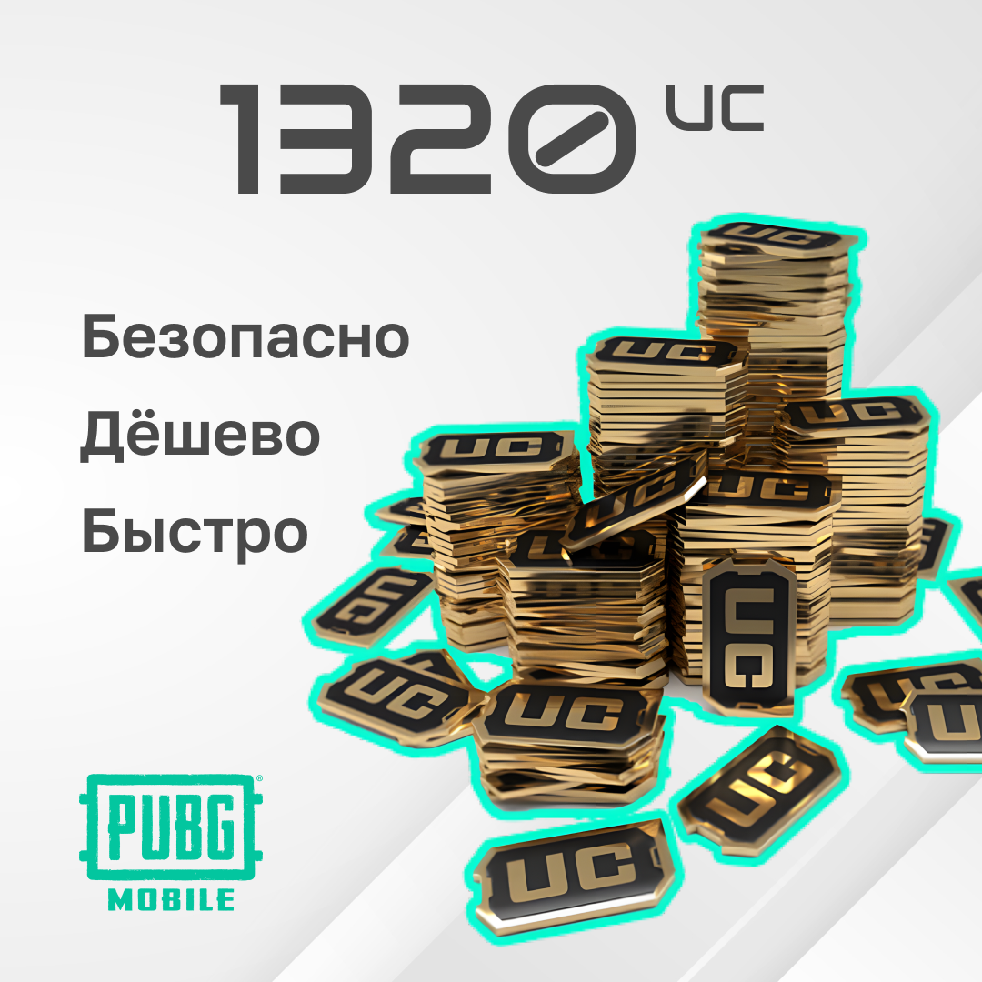 Картинка игры.