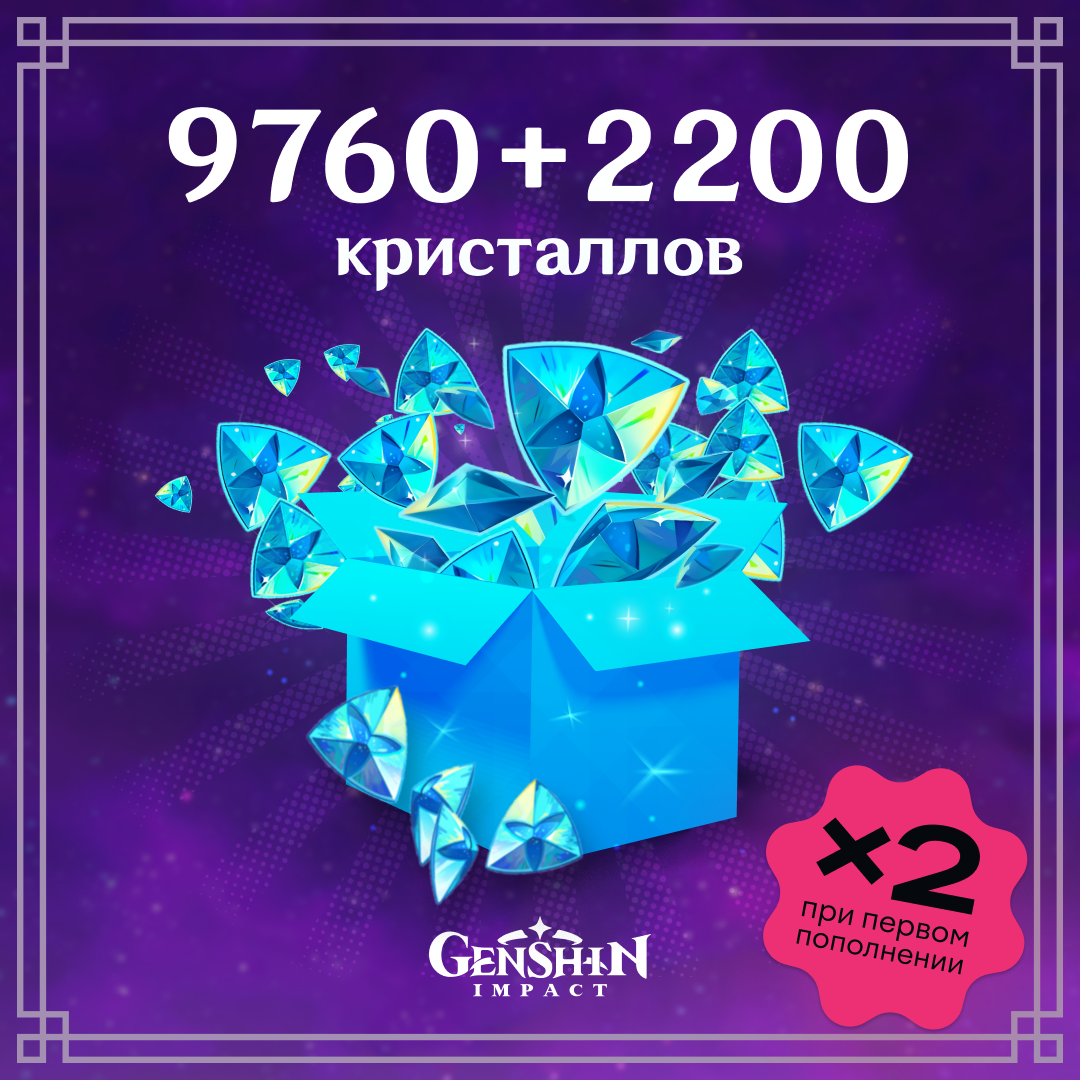 Картинка игры.