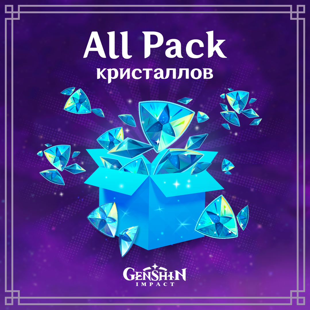 Картинка игры.