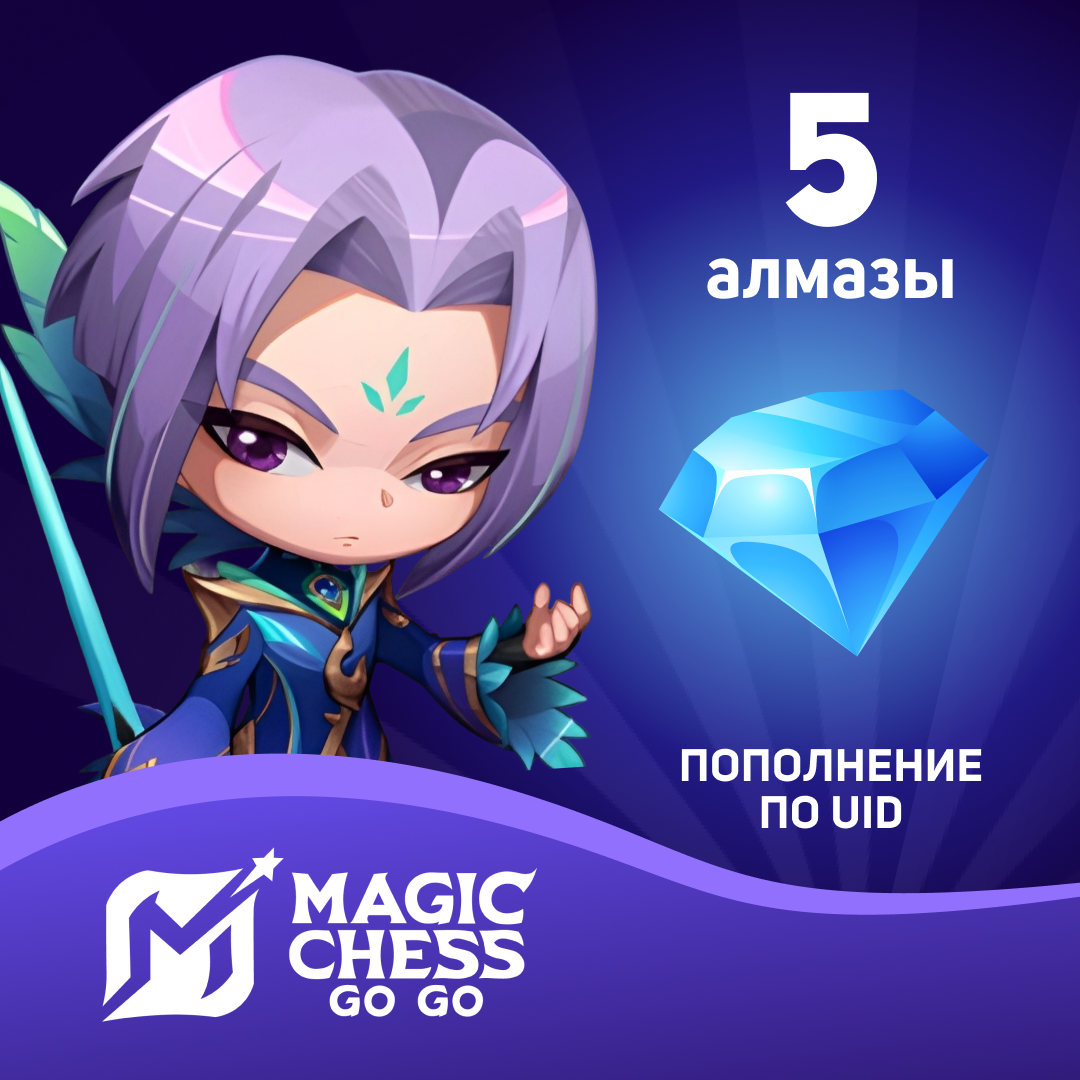 5 Алмазов пополнение по ID - Mobile Store
